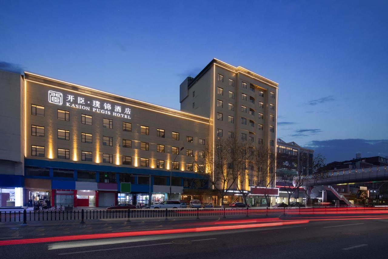 Kasion Pugis Hotel Yiwu  Εξωτερικό φωτογραφία