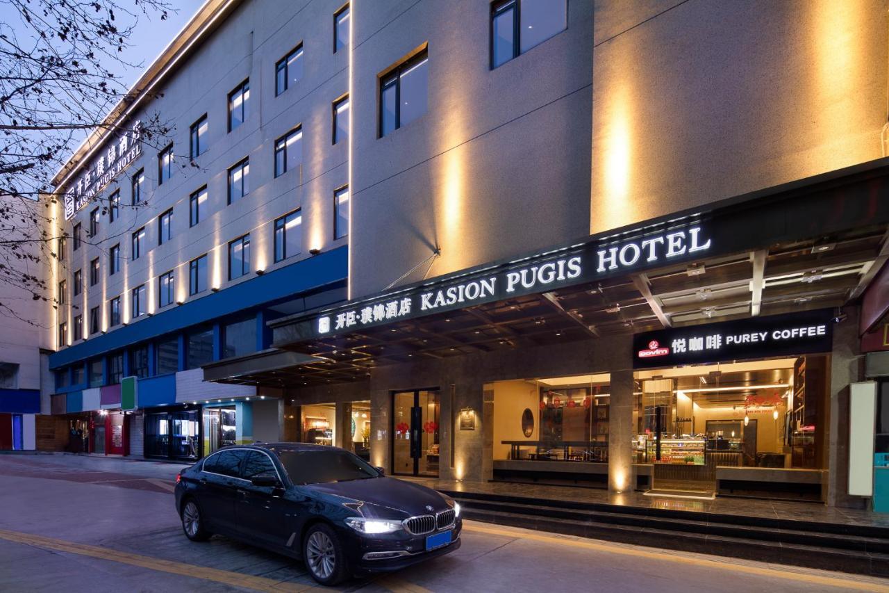 Kasion Pugis Hotel Yiwu  Εξωτερικό φωτογραφία